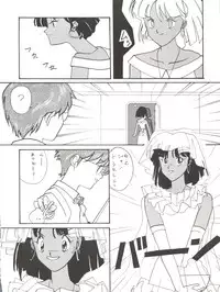 (C39) [Naniwaya (Various)] Vocalization 2 (Fushigi no Umi no Nadia)