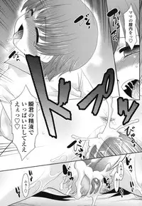 [Nekogen] Ore ni Imouto wa Inai