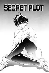 [NeWMeN] Secret Plot [Shinsouban]