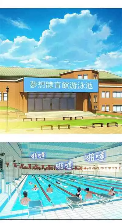 [Tharchog, Gyeonja] What do you Take me For? Ch.47/? [English] [Hentai Universe]