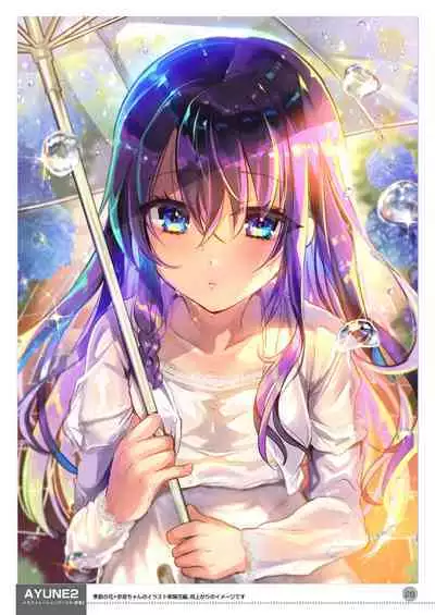 [Shimajiya (Shimaji)] Ayune-chan Choukyou Nisshi -Soushuuhen- [Digital]