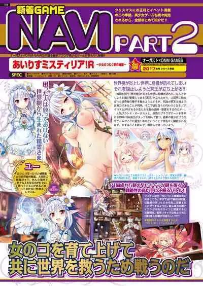BugBug 2018-01
