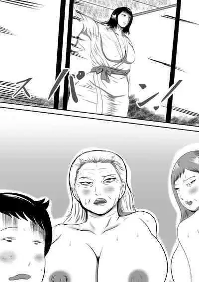 Obaa-chan Ie ni Boku wa Iku! G.W Hen Soshite... | I'm going to Grandma's house! Golden Week Edition And then...