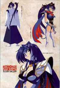 [Alice Soft] Toushin Toshi 2 - Original Animation Video (KSS perfect collection series)