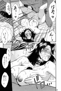 (C56) [Tsurikichi-Doumei (kosuke)] Kosuke (Ogawa Masayoshi) Kanzen Sairoku Kojin-shi 3 Oudou (Various)