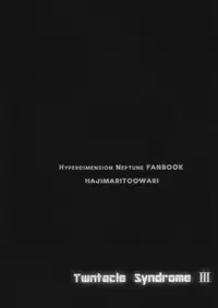 (C88) [Hajimari to Owari (Korikku)] Tentacle Syndrome 3 (Hyperdimension Neptunia) [English] [dominic_bleh]