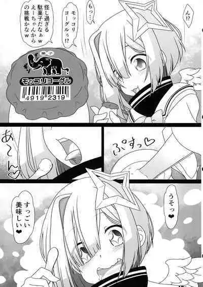 Betsu Sekai ANOTHER WORLD