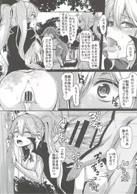 (Motto Warunodesu... Ouji) [ZIGZAG (Hirno)] Shinshitsu o Nukedashite (Sennen Sensou Aigis)