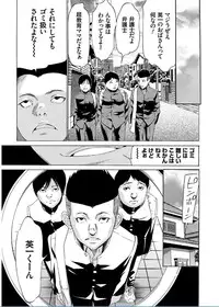 [Psycho] Onirenbo THE GAME OF HIDE AND FUCK [Digital]