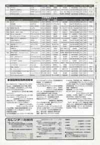 BugBug 2002-02