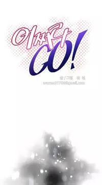 [Worin] Brawling Go Ch.76-82 (English) (Ongoing)