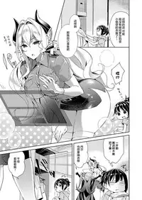 [Hizuki Akira] Yokubou Pandora 7 | 欲望潘多拉7 (COMIC ExE 14) [Chinese] [丧尸汉化] [Digital]