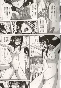 [Anthology] Koko de, Dashite mo ii Desuka?