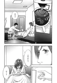 [Sakabe Shuuichi] Shin Rape Vol 3