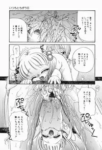 [Pandora] Dopyu Dopyu Atsui no Kudasai - If You Please, Please Give Semen Fresh To Me!!!