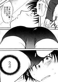 [Anthology] Love Chara Taizen No. 11 (Various)