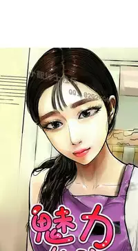 中文韩漫 魅力女孩 Ch.0-9 [Chinese]