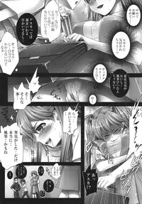 [Modae Tei (Modaetei Anetarou, Modaetei Imojirou)] Asuka to 5-nin no Erogaki 2 (Neon Genesis Evangelion) [Digital]