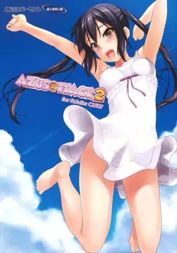 (HaruCC17) [Wata 120 Percent (Menyoujan)] AZUS@TTACK2 (K-ON!) [English] =Team Vanilla=