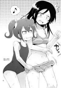 (C84) [Pikopiko Labyrinth (Fujisaka Lyric)] Arara? Aragaki Ayase San (Ore no Imouto ga Konna ni Kawaii Wake ga Nai)