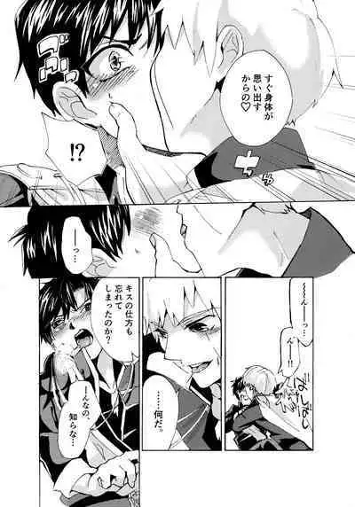 Re;SET!!