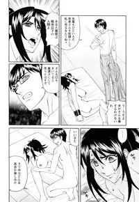 [Yamamoto Yoshifumi] Netorare Wife Shinsei Maso Shimai Choukyou