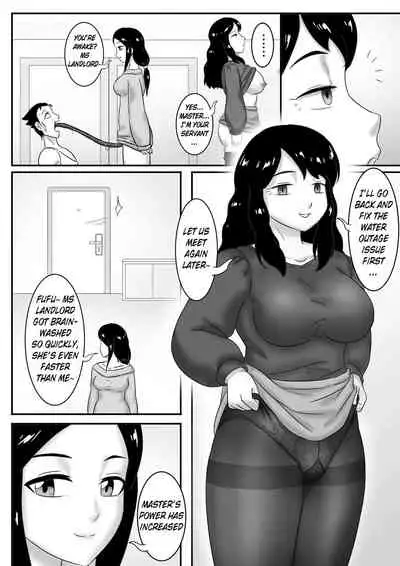 [skyzen] 寄生虫系列 [English] [xinsu] pg. 1-174, 196-268