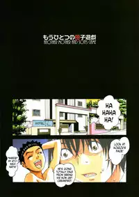 [Otonano Gu-wa (Yamada Tarou (Kamei))] Boshi Yuugi Ge - Mother and Child Game [English] [N04h]