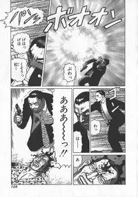 [Yamamoto Atsuji] Hon-Pi-Fu Vol.1