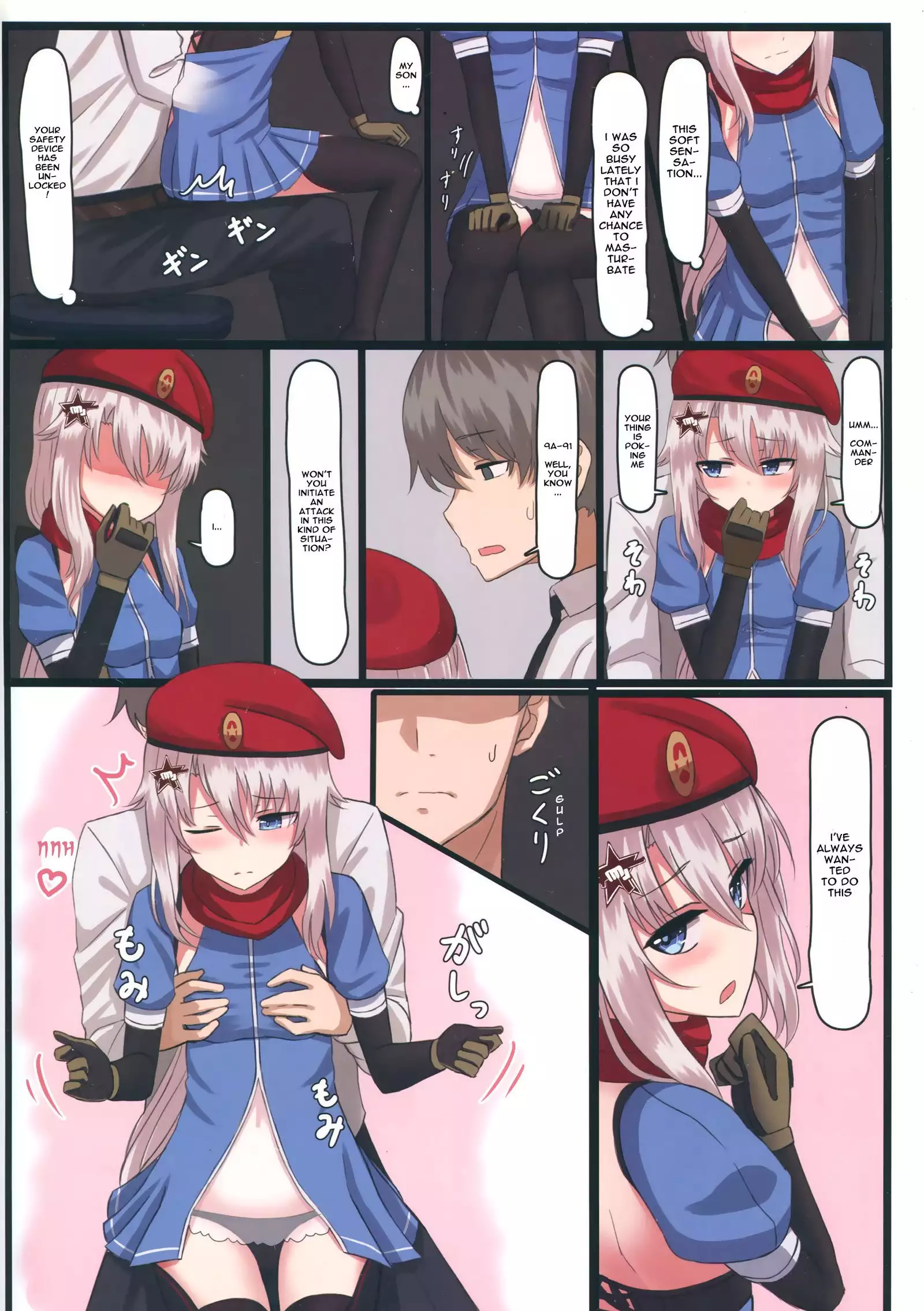 9A-91-chan wa Shikikan to Chomechome Shitai! | 9A-91 Wants to Do Naughty Things with Commander!