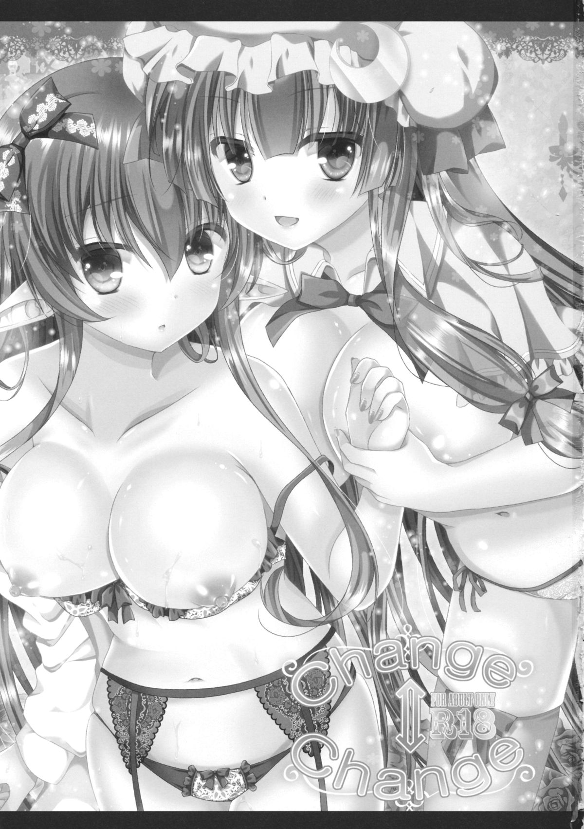 Change hentai manga фото 40