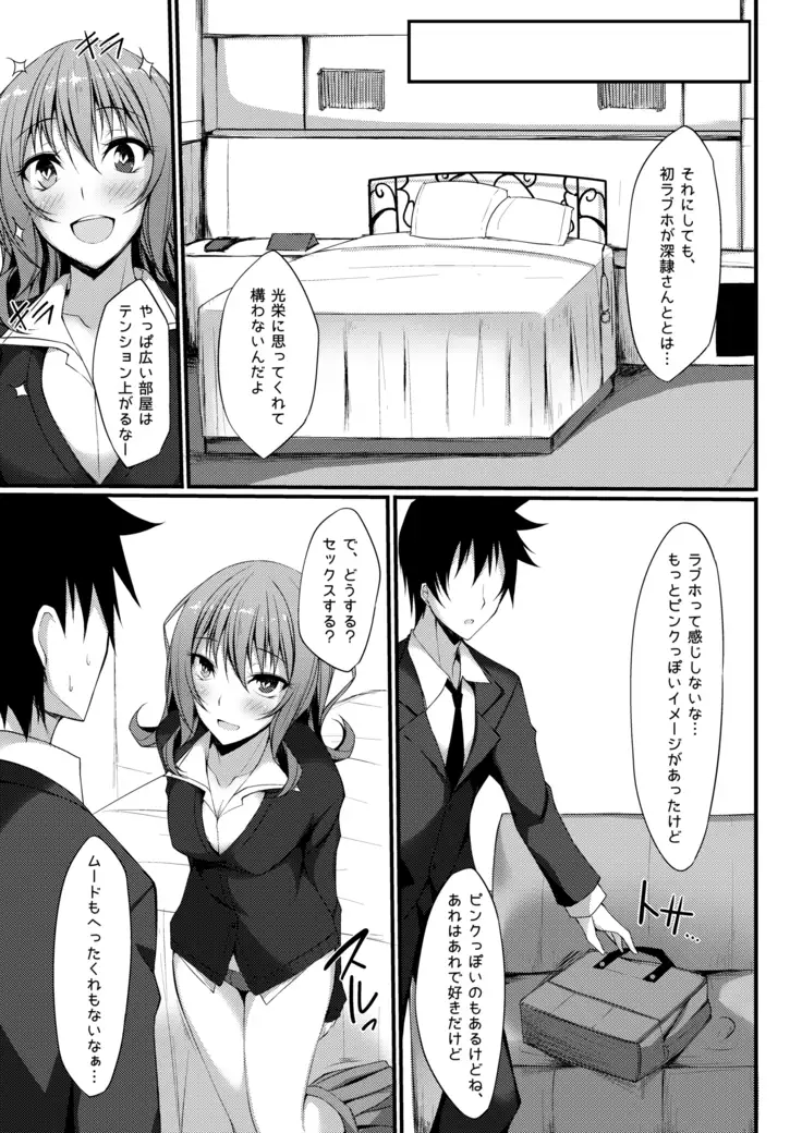 PROVISIONAL NAME Omnibus II