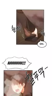 [Mx2J] Hahri's Lumpy Boardhouse Ch. 0-17 [English] (YoManga) (Ongoing)