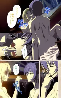 [Mink] [Full Color Seijin Han] Yakin Byoutou・Ni ope:02 Complete Ban [Digital]