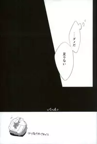 (SPARK9) [vidrodrop (azmipo)] FRAISEful (Persona 4)