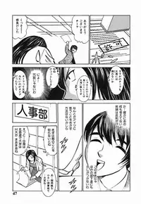 [Kyon] Kimi ga Nozomu Katachi | Appearance for which you hope