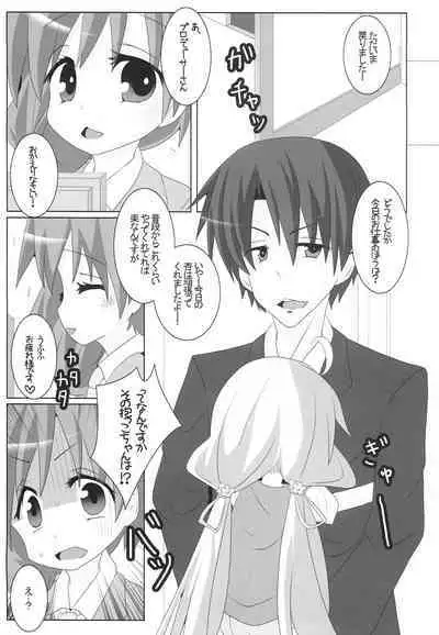 Anzu ga Muboubi ni Neteru no ga Warui!