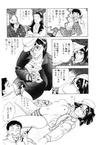 [おまぷー] 元祖OL株式会社