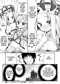 (Komeiji Complex Mittsume.) [Yosutebito na Mangakaki (Tomoki Tomonori)] Heart no Joou to Alice Inkou Saiban ver 1.1 (Alice in Wonderland) [English] {Mant}