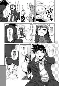 [Namekata Fumiaki] ...Yatte!