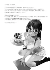 (SPARK6) [P:P (Oryou)] MAYA-KING!! (WORKING!!) [Decensored]