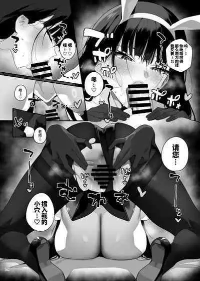 BluArch Icha Love Ero Goudou "Zetsurin Taisai Kouyasai" | 蔚蓝档案浓密恩爱エロ合同「绝伦大祭 后夜祭」