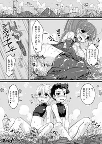 (C87) [Torajima-shi Kouhouka (Torajimaneko)] Onegai! Shota Combination