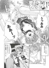 [Anthology] Girls Dream 1 (Various)