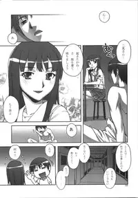 (C74) [KABAYAKIYA (Unagimaru)] Kabayakiya Sairokushuu PRISM (Various)