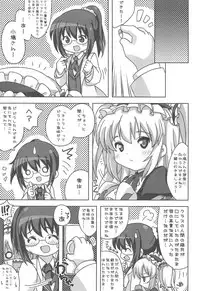 (C81) [Tamago Gohan (Yuu)] Puchi Puni 2 (Boku wa Tomodachi ga Sukunai)