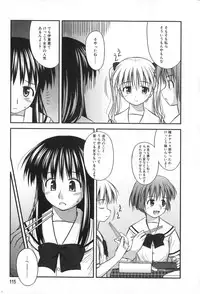 [Konno Azure] Hinichijou Teki Classmate