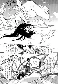(C54) [LEVEL-X (Mimikaki, Mizuno Awa, Magi)] AM:4 (Card Captor Sakura, The Last Blade)