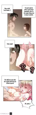 [Edge Edge] SStudy Ch.0-25 (English) (YoManga) (Ongoing)