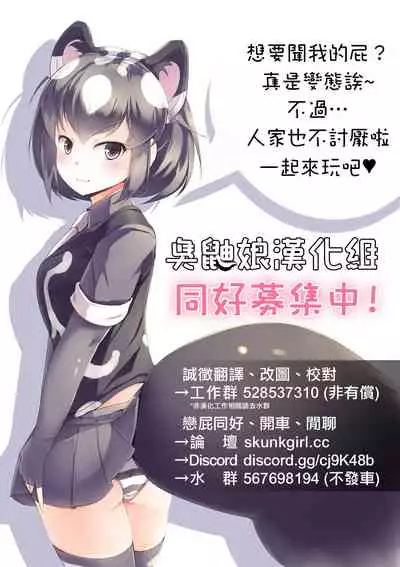 Soko wa Miwaku no Scatolo Play Health | 充滿魅力的排泄愛好專門風俗店 指名小姐 艾莉娜小姐